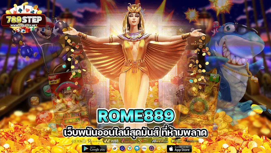 ROME889