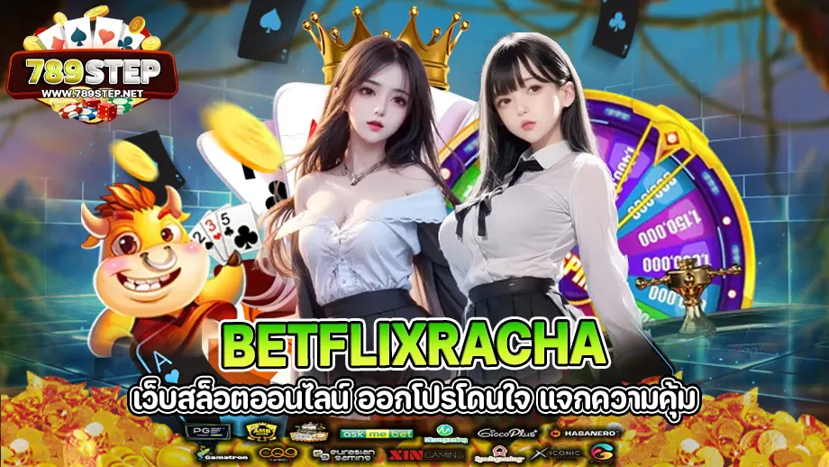 BETFLIXRACHA