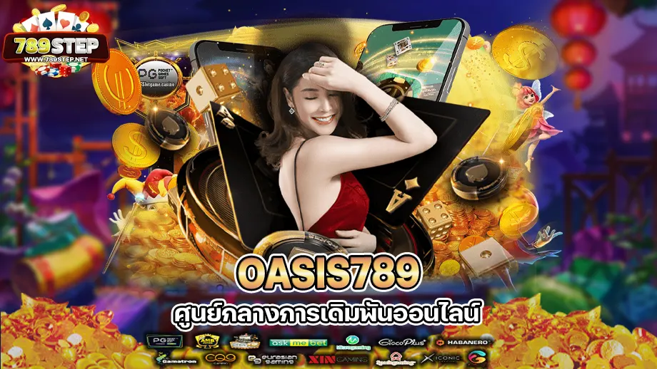 oasis789